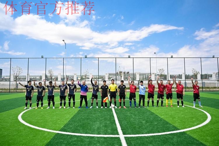 2019年中华人民共和国第二届青年运动会室内五人制足球社会俱乐部男子14-15岁组比赛顺利开幕