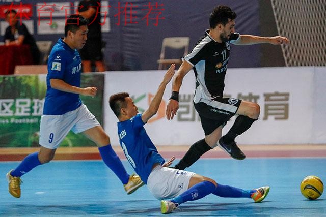 五人制足协杯“八强争夺战”首日结束 五甲“青春风暴”淘汰台州和合队 五人制足协杯“八强争夺战”首日结束 五甲“青春风暴”淘汰台州和合队